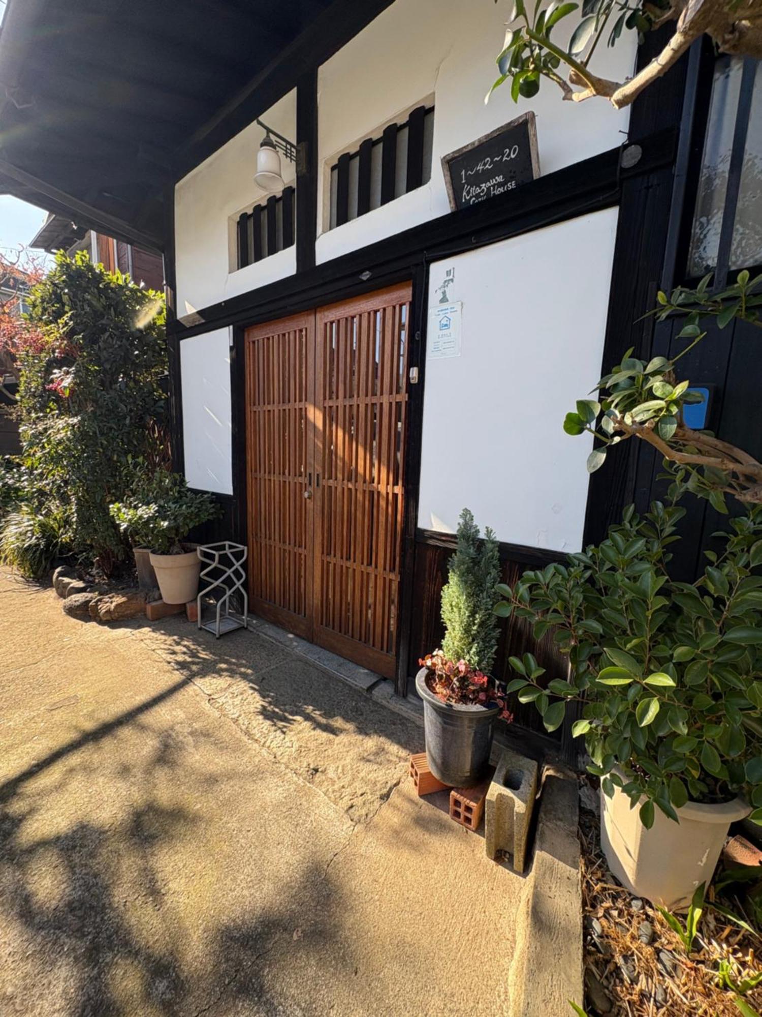 Kitazawa Cozy House Hotel Tokió Kültér fotó